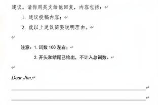 TA：英超本赛季已有196人受伤，比近四个赛季同期增长15%