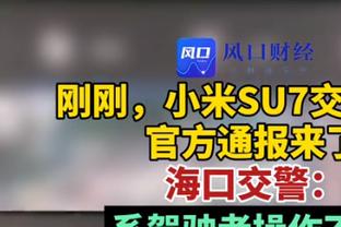 19胜2平！波切蒂诺率队21次客战英超升班马不败为历史最佳