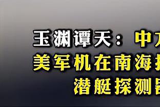 Hôm nay thú vị: Tháp A Nhĩ Đặc lại một lần nữa nghịch chuyển, A Sâm Nạp tuyệt sát Lợi Vật Phổ mạo hiểm thăng cấp!