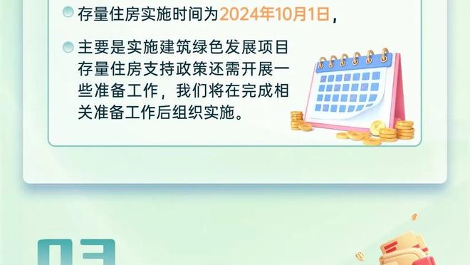 孙兴慜：不知道还能否继续为国家队效力，教练可能不会想起我了